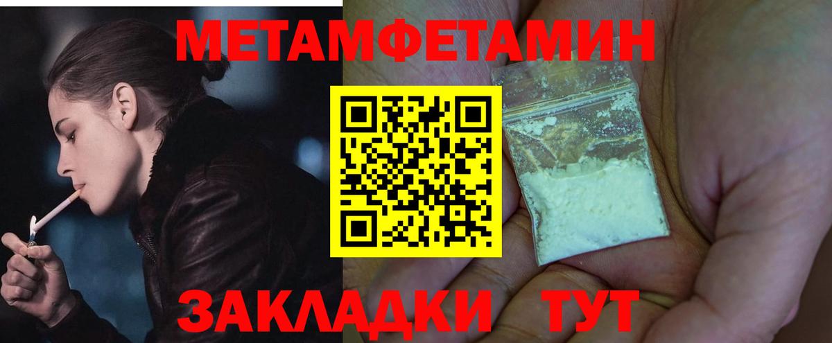 Amphetamine  Вход с VPN  Амфетамин  Amphetamine VHQ  Щёлково 