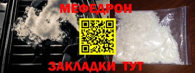 мескалин Малгобек