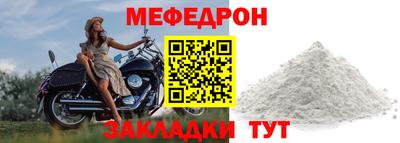 мефедрон VHQ Малоярославец