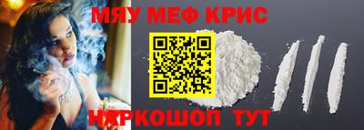 мескалин Малгобек