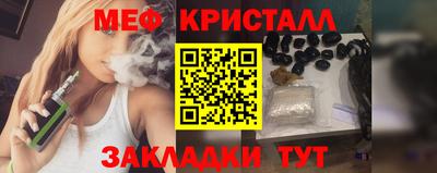 мескалин Малгобек