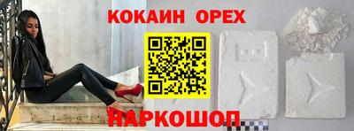 мескалин Малгобек