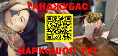 мефедрон VHQ Малоярославец
