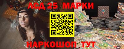 мескалин Малгобек
