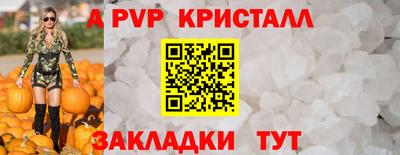 мефедрон VHQ Малоярославец