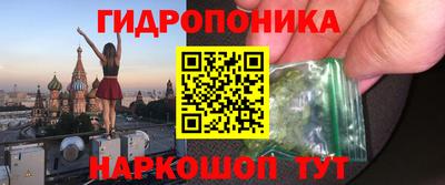 мескалин Малгобек