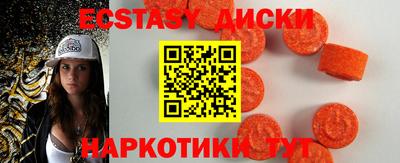 мефедрон VHQ Малоярославец