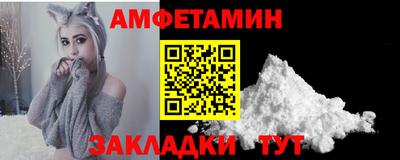 мефедрон VHQ Малоярославец