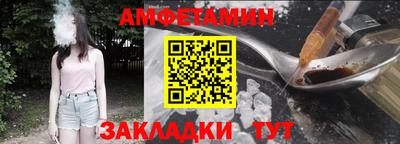 мефедрон VHQ Малоярославец