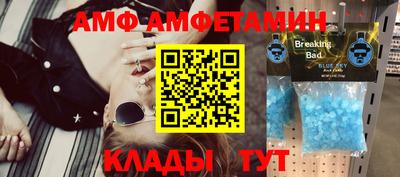 мефедрон VHQ Малоярославец