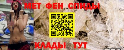 мефедрон VHQ Малоярославец