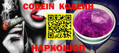 мефедрон VHQ Малоярославец