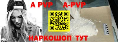 мефедрон VHQ Малоярославец