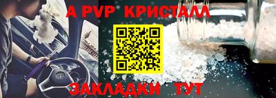 мефедрон VHQ Малоярославец