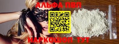 мефедрон VHQ Малоярославец