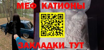 мефедрон VHQ Малоярославец