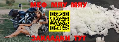 2c-b Мариинск