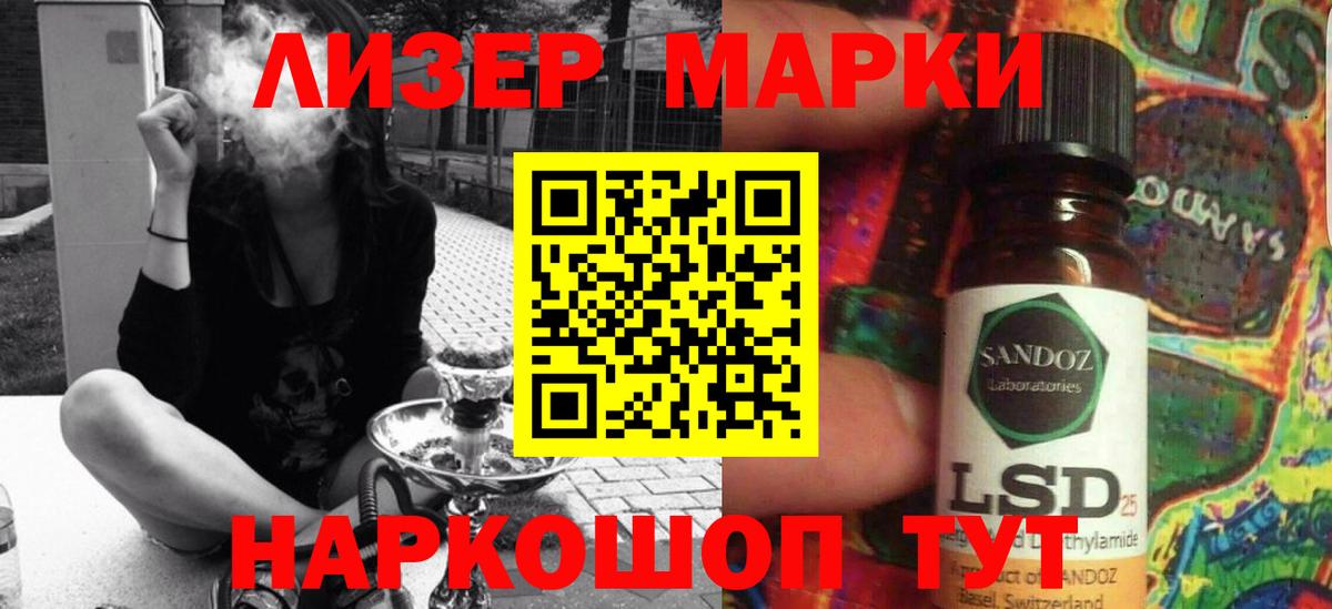 Лсд 25 экстази кислота  ЛСД экстази  Щёлково  Вход с VPN  LSD-25 экстази ecstasy 