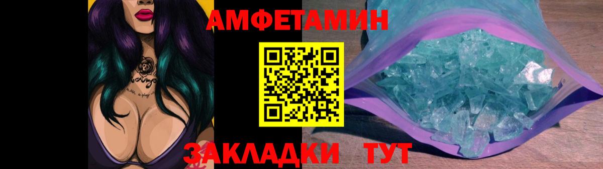 Щёлково  Метамфетамин витя  Вход с VPN 