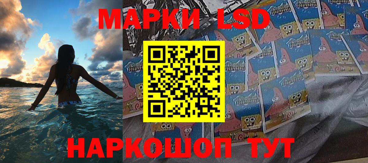 Марки 25I-NBOMe  Марки N-bome 1,5мг  Марки N-bome 1,5мг  Вход с VPN  Щёлково 