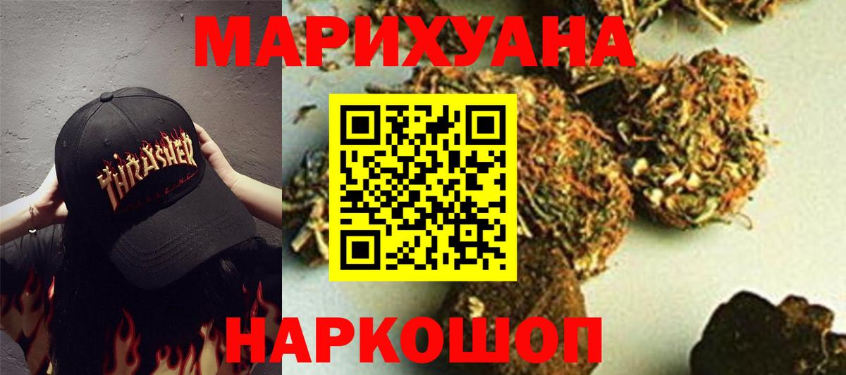 Конопля VHQ Щёлково