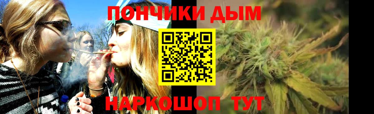 Канабис марихуана  Бошки Шишки LSD WEED  Щёлково  Вход с VPN  Бошки Шишки семена 